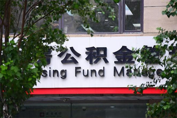 赵县公积金封存了怎么取（公积金封存了,怎么取出来）